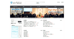 Desktop Screenshot of albanysarang.net